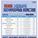 하부르타한국사 이미지