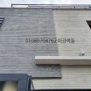 모던미장 - 북구 동변로 84 | 모던미장