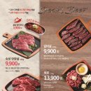 이차돌 - 군포시 산본천로 56 | 이차돌