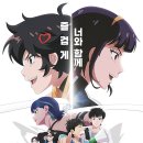 영림공인중개사사무소 이미지