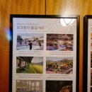 쇼골프 가양점내 사우나 | 강원도 원주 오크밸리 리조트 소나타오브라이트 할인 라이팅쇼 아기와 갈만한곳