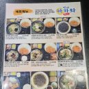 휘강빌딩 이미지