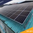보석태양광발전소 이미지