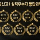 에듀스텔라과학전문학원 네이버블로그