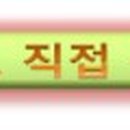 푸라닭진주칠암점 이미지