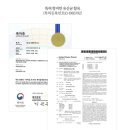 [붓기 빠지는 차] 매일 얼굴 붓기 빼는 차로 이너뷰티 | 플라디프로
