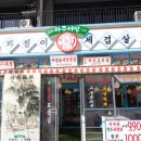 세겹살.COM