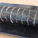 교동김밥범물점