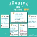 조이 게스트하우스 이미지