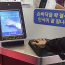 한국후지쯔(주) 이미지