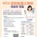 와이제이헬스케어 네이버블로그