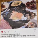 훈이 | 원주 맛집 간장게장 식당 훈이꽃게장 후기 (가격 위치)