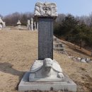 심덕부묘 이미지