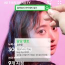 엘리엘동산 | 사우동미용학원 맛집추천 한달수강쿠폰 증정중!(09.15~)