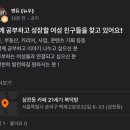 마천로103 이미지