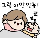 동탄호수소아청소년과의원 이미지
