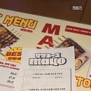 마요네즈 신논현점 이미지