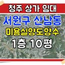 산과물헤어샵
