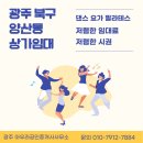 아우라부동산공인중개사사무소 이미지