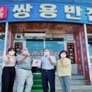 쌍용반점 이미지