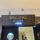 I.B노래연습장 이미지