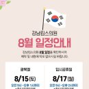 쾌의원 이미지