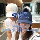 락골프 겨울 골프 모자 아시안핏 울테리 캡, 폼폼캡 추천 후기