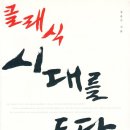 정윤수