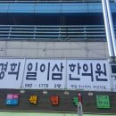 일이삼한의원 이미지