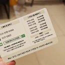지에스25 화정으뜸점 | [화정역마사지] 전 룸 VIP 시설과 호텔급 어메니티로 완벽 휴식 선사하는 진심을다한 마사지&amp;스파 화정...