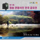 (유)청송 이미지