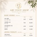 더 풋샵