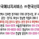 대박 태양광 발전소 이미지