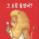 책놀이 지도사 자격증 취득반 이미지