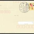 나로도우체국 이미지