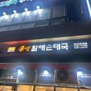 이마트가든5점식품매장