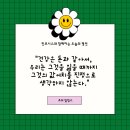 민트니스 이미지