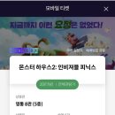 영통매표소 네이버블로그