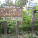 부천둘레길3코스 이미지