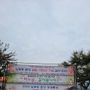 본당 설립 10주년 감사 미사 이미지