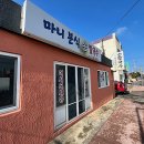 고성오일 이미지
