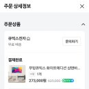 엘바이미 이미지