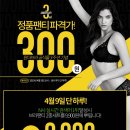 (주)몰더바래 네이버블로그