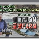 청용목장 이미지