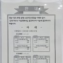 “성남-경주/포항” 감회… 10/1~ 이미지