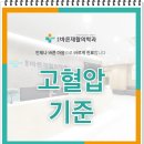 월곡바른재활의학과의원 이미지