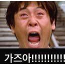 가락과일 이미지