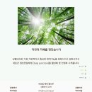 (주)머슈빌