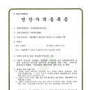 100세건강댄스 이미지