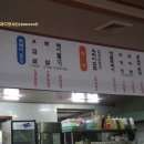 산마을가든 이미지